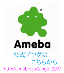 ameba